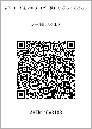 堀さんと宮村くん ランダムスクエアシール – ファミマプリント -人気