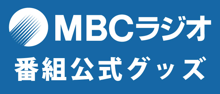 MBCラジオ