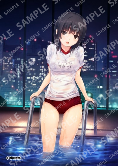 珈琲貴族 青山澄香03 ファミマプリント Famima Print