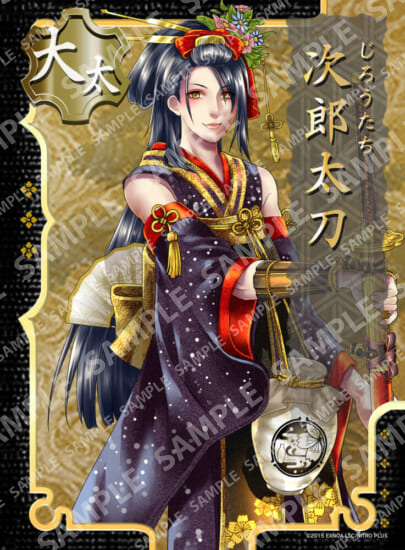 刀剣乱舞ONLINE　次郎太刀