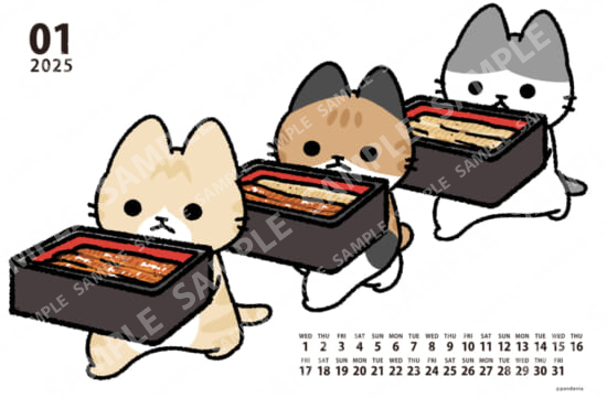 ぱんだにあカレンダー1月_はがき