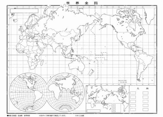 新版 白地図 自由帳 世界州別 A3 ファミマプリント Famima Print