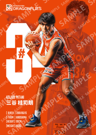 #34 三谷 桂司朗 選手