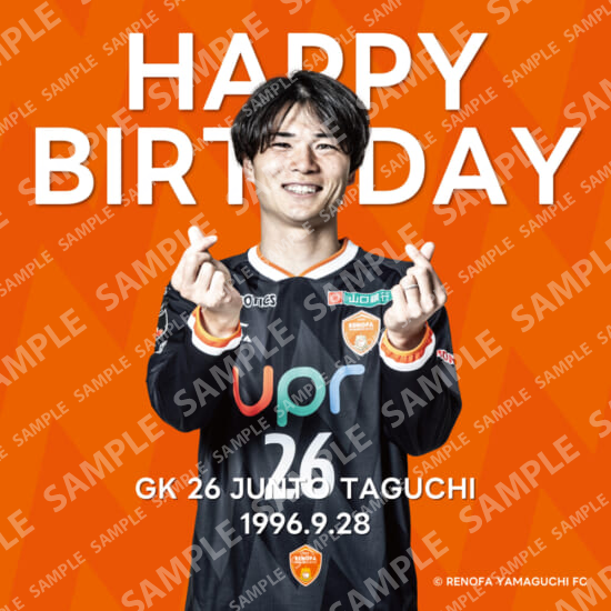 2024レノファ山口FC バースデーステッカー 26 田口潤人