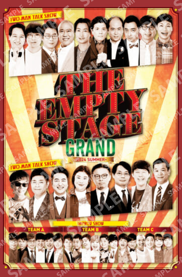 THE EMPTY STAGE はがき