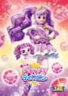 『キラキラ キャッチ！ティニピン』プリンセスルビー