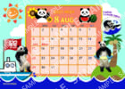 星星カレンダー2021年8月