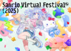 Sanrio Virtual Festival 1