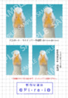 あひるの証明写真_L判