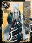 刀剣乱舞ONLINE　江雪左文字