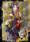 刀剣乱舞ONLINE　次郎太刀