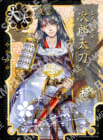 刀剣乱舞ONLINE　次郎太刀 極