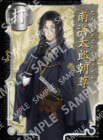 刀剣乱舞ONLINE　南海太郎朝尊