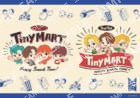 TinyMART S9