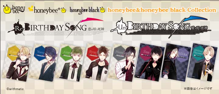 honeybee&honeybee black collection -死神彼氏シリーズ-