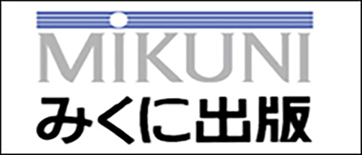 みくに出版 まちがえやすい社会の漢字